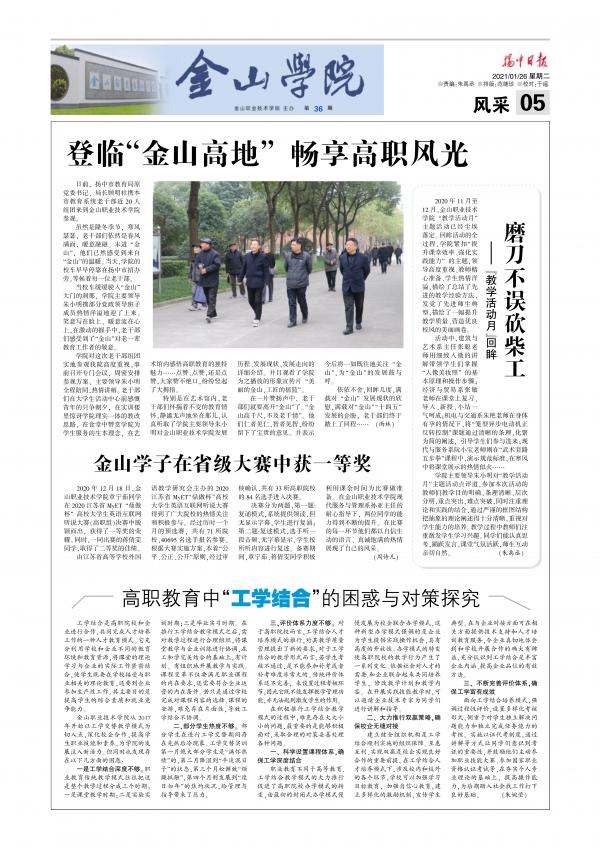 AC米兰学院.FIT)_1.jpg