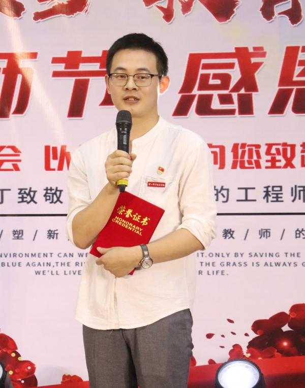 1615877949601424.jpg 本科部 董靖 先进教育工作者.jpg