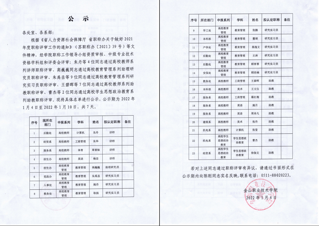 QQ图片20220105102817.png